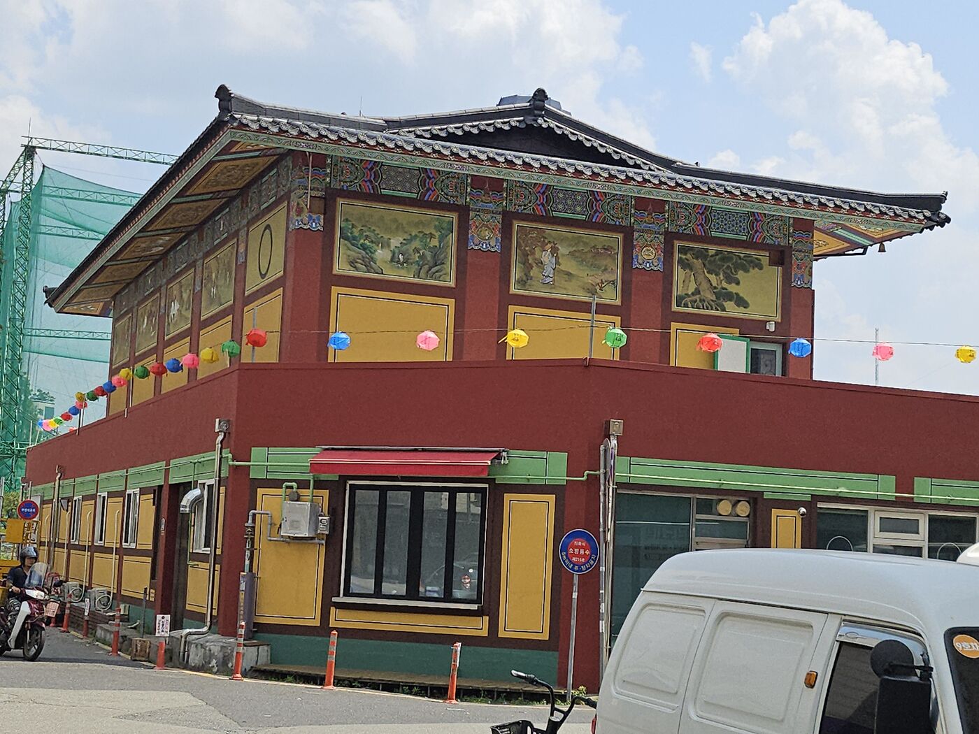 사찰 기와 시공